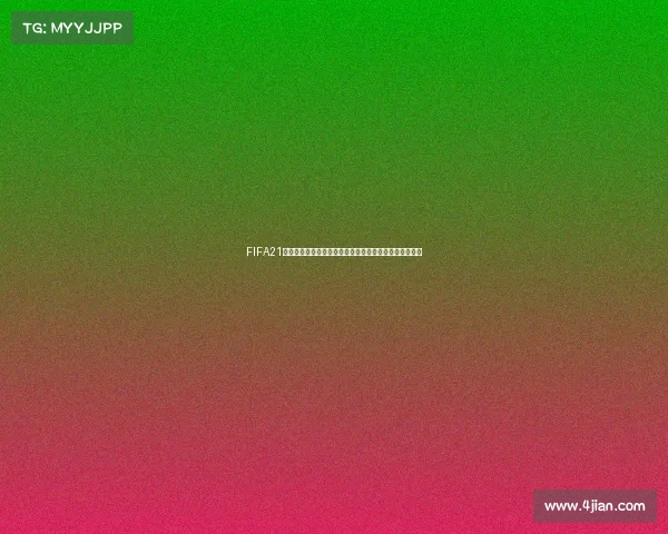https://m.4jian.com/FIFA21中如何开启世界杯模式与完整玩法技巧详解指南操作教程
