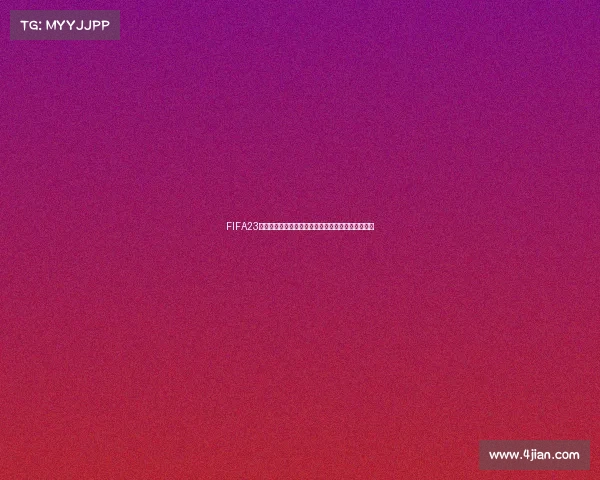 https://m.4jian.com/FIFA23世界杯换人战术调整与关键时刻替补策略解析版深度